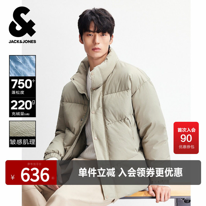 杰克琼斯男装秋冬羽绒服加厚外套宽松立领时尚潮流常规短款上衣款