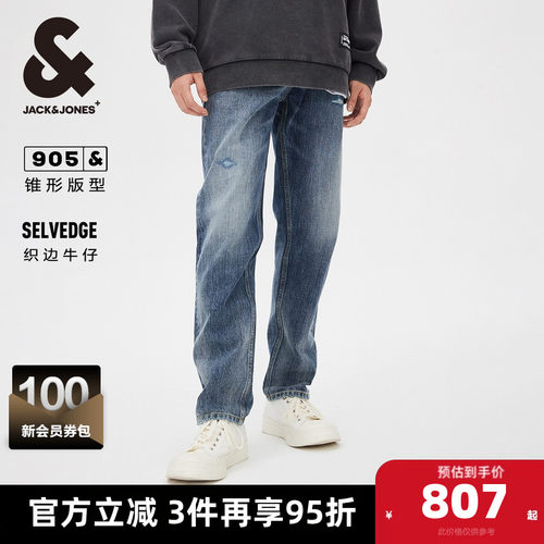 锥腿牛仔裤金属纽扣腰头背部双侧直插袋