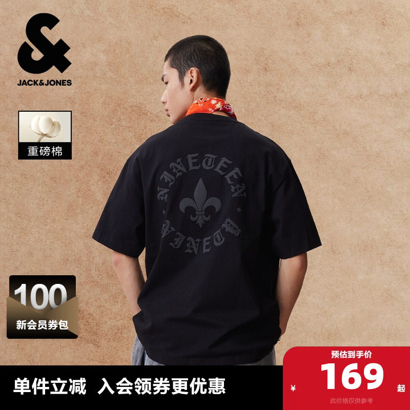 【T恤清仓】杰克琼斯男士短袖T恤夏季复古打底衫重磅棉情侣装短袖