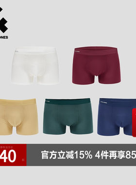 杰克琼斯奥特莱斯2025年新款男士平角内裤舒适简约内裤男装