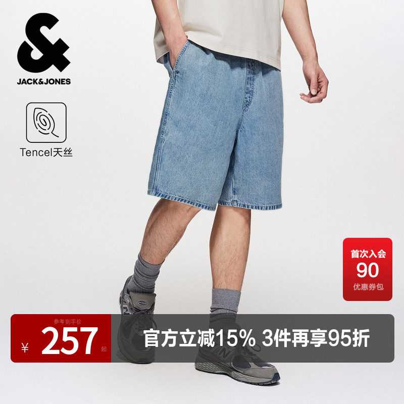 【天丝】杰克琼斯男装短裤裤子舒适亲肤潮时尚贴布松紧抽绳腰宽松