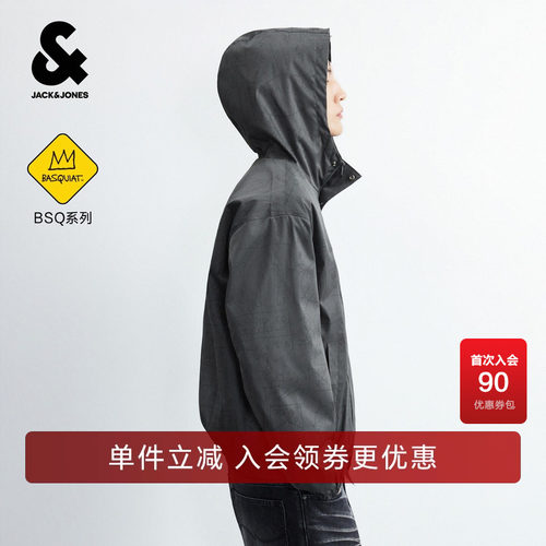 40S/75D挺阔梭织面料，不易起褶起球