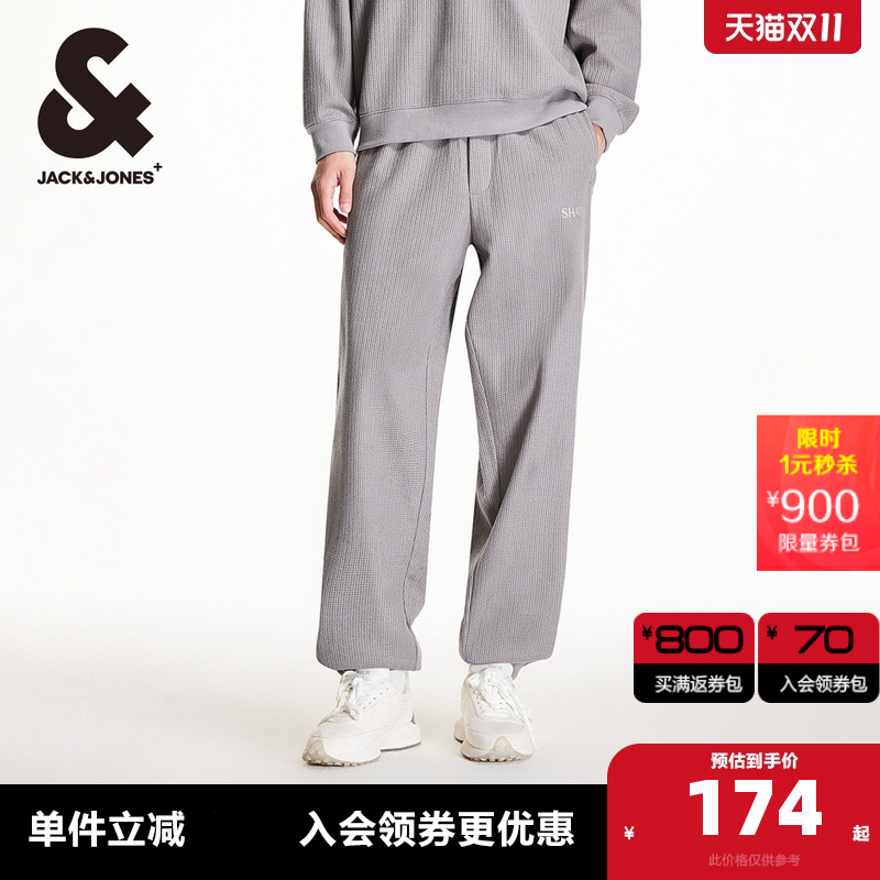 略宽松版型、字母刺绣装饰、松紧裤脚