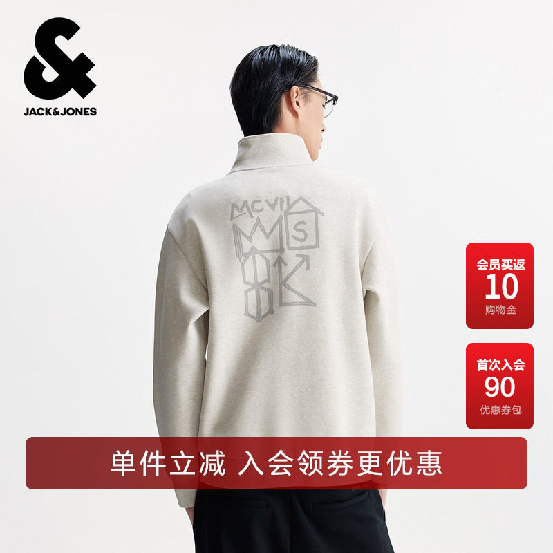 杰克琼斯BSQ联名款男装春季新款胶印图案休闲宽松半高领拉链卫衣