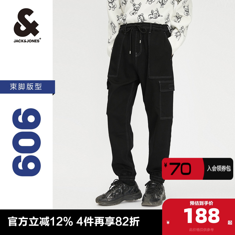 杰克琼斯男装牛仔裤子春季日常潮流舒适双侧插袋低腰低裆束脚裤子