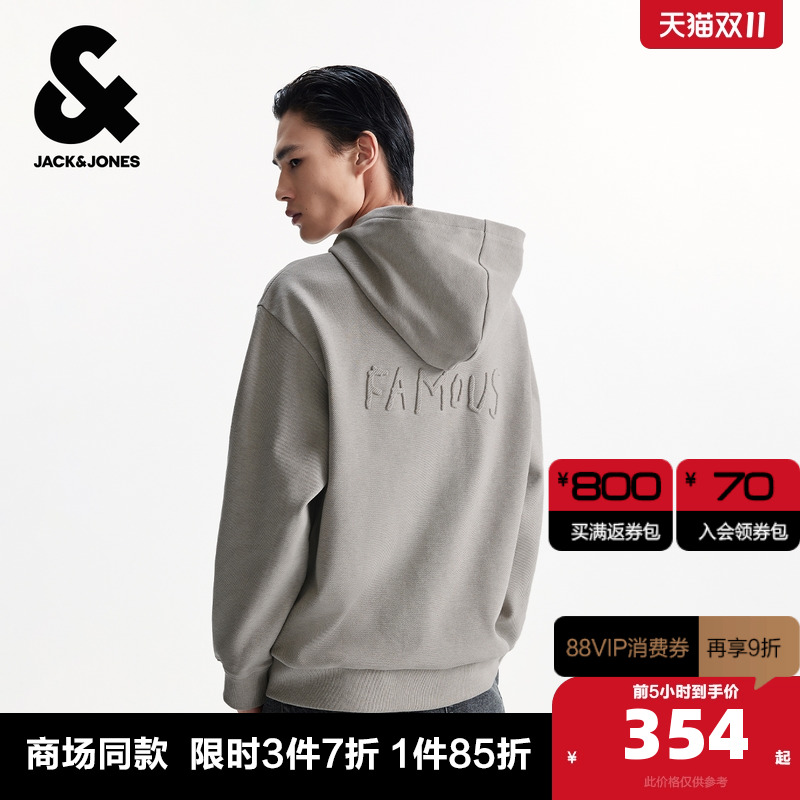 略宽松版型，连帽领型，BSQ刺绣图案装饰