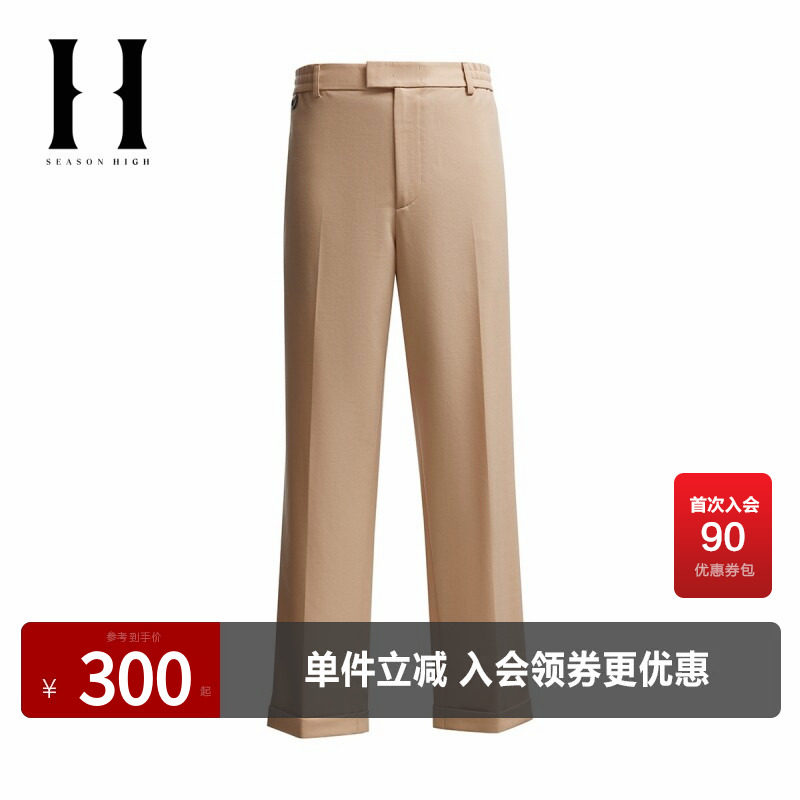 SEASONHIGH秋季男士休闲