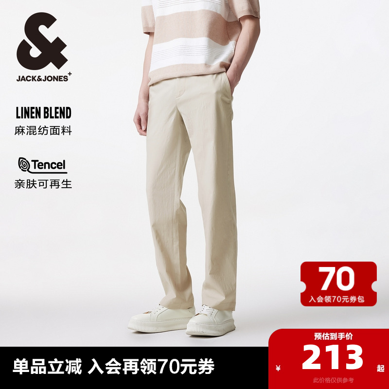 杰克琼斯outlets春季新款男装休闲裤天丝环保面料纯色长裤子男