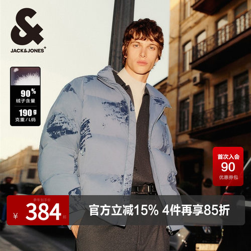 杰克琼斯立领羽绒服宽松