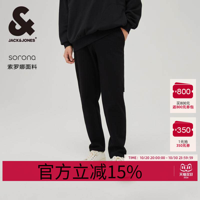 杰克琼斯outlets春秋潮质感多色锥形裤通勤日常长裤子休闲裤男装