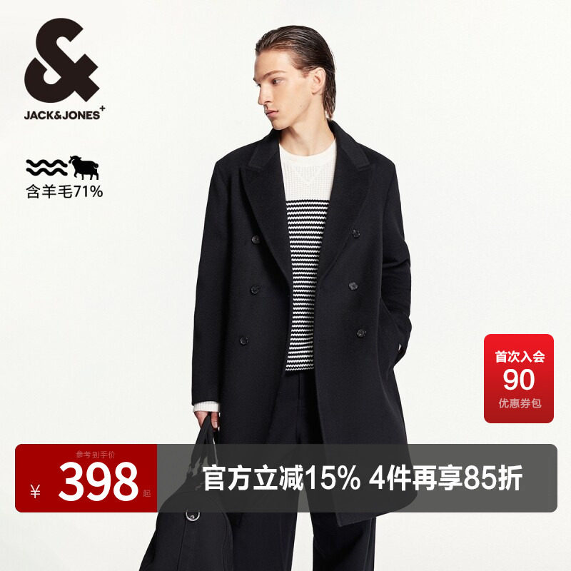 杰克琼斯秋季款男士毛呢