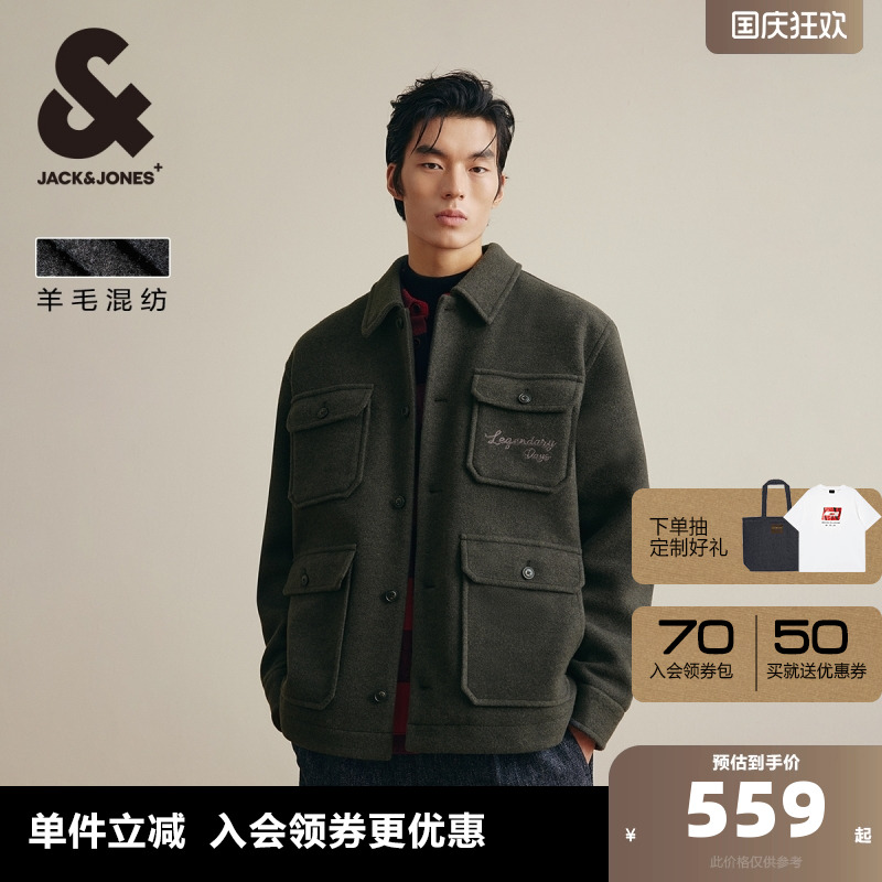 杰克琼斯logo刺绣毛呢大衣外套