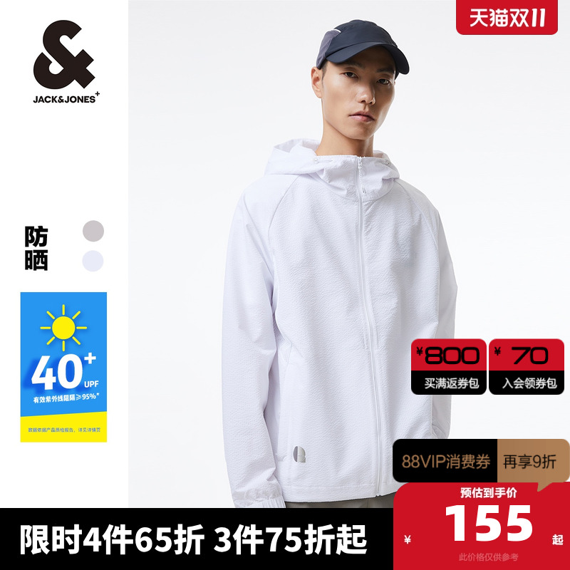 基础外套杰克琼斯夏季