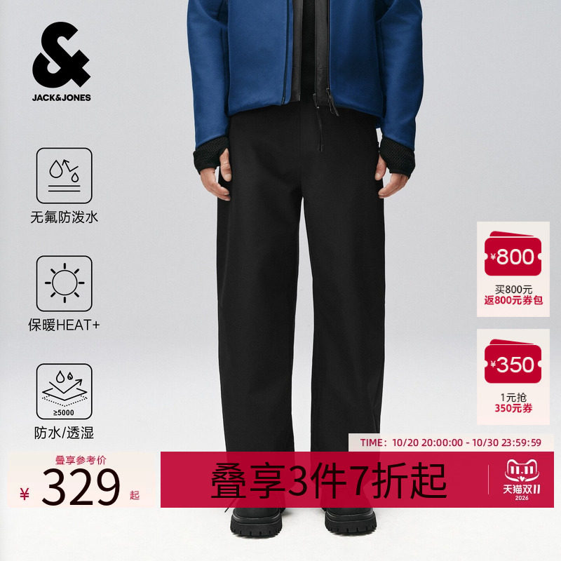 杰克琼斯男防泼水轻行壳休闲裤