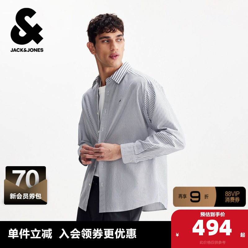 杰克琼斯奥特莱斯2026年春季新款男装衬衫宽松尖领长袖纯棉上衣,男装,衬衫,淘宝优惠券,粉丝福利购,淘宝优惠卷