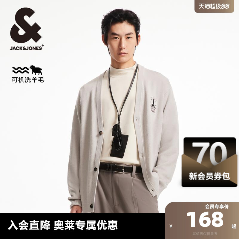 【可机洗】杰克琼斯秋季新款毛衣宽松开衫刺绣含6%羊毛针织衫男装
