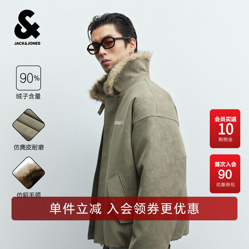 杰克琼斯男装羽绒服仿麂皮潮百搭