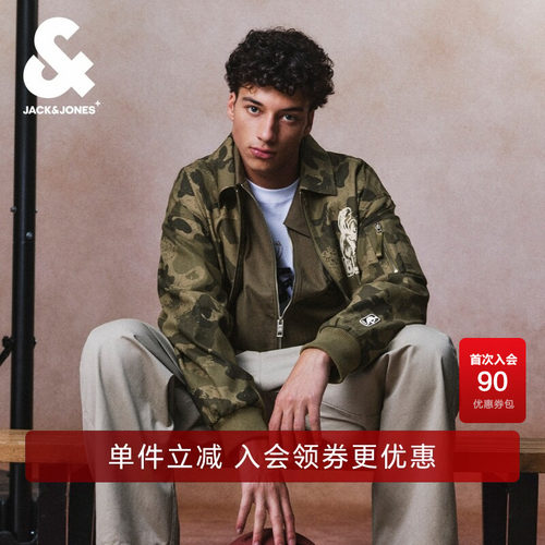 杰克琼斯尖领NBA联名夹克
