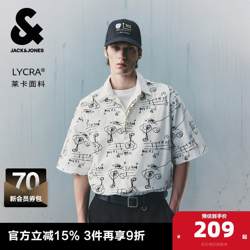 杰克琼斯奥特莱斯男装夏季新款BSQ联名百搭宽松短袖翻领衬衫