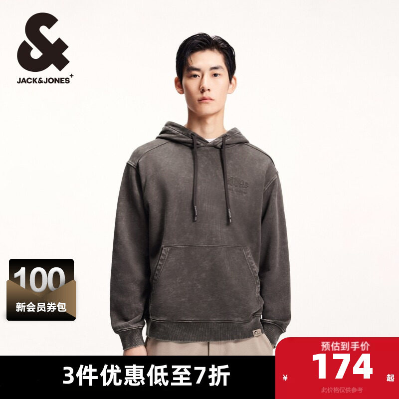 杰克琼斯春秋舒适纯棉保暖时尚简约字母刺绣百搭抽绳连帽卫衣男装