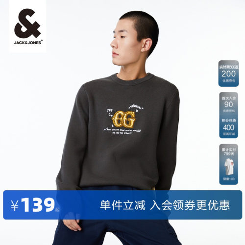 2023针织衫杰克琼斯圆领