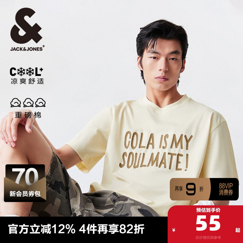 冰丝透气 杰克琼斯男士短袖T恤男装夏季宽松美式多彩字母情侣款