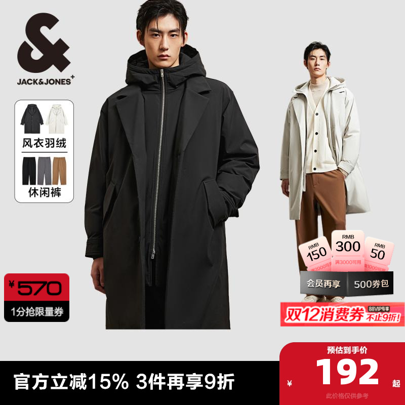 杰克琼斯秋冬舒适潮流防