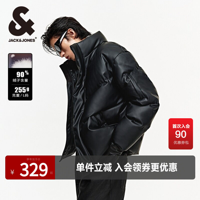 杰克琼斯休闲日常羽绒服