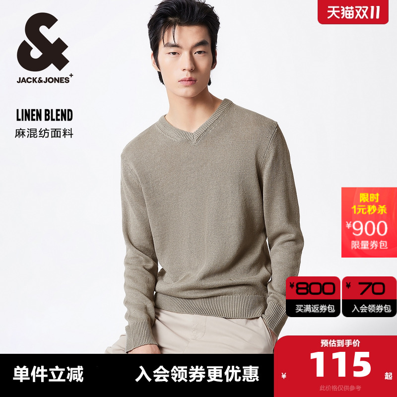杰克琼斯圆领亚麻针织衫