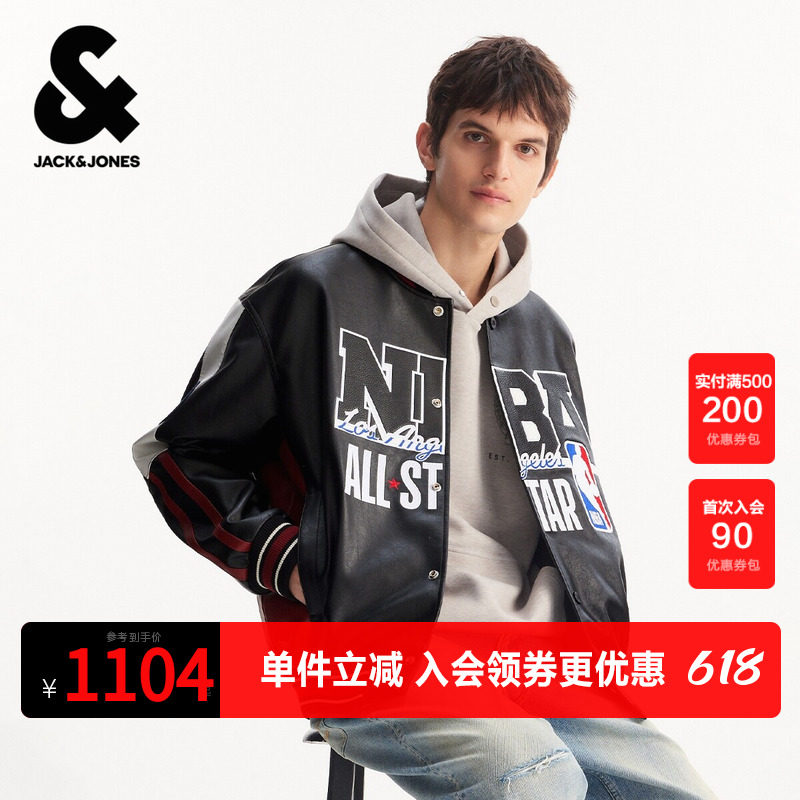 【NBA联名款】杰克琼斯男装春季夹克外套精致刺绣潮流时尚棒球领