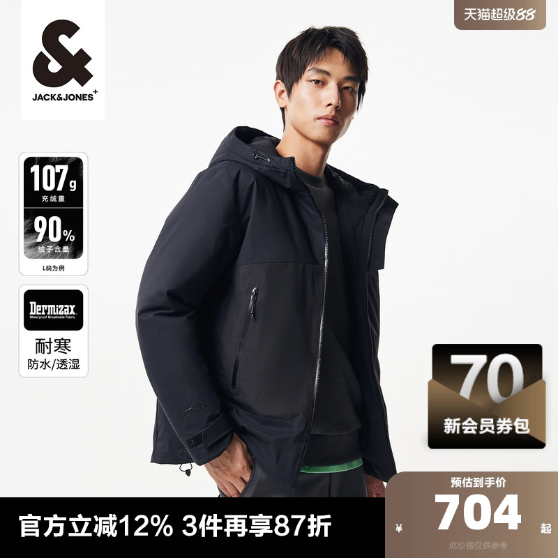 杰克琼斯连帽23羽绒服