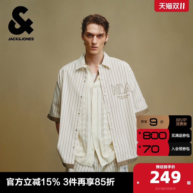 底摆包边设计，背部肌理感字母胶印。