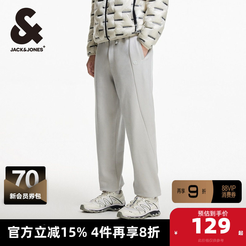 杰克琼斯春季简约多色合体束脚裤长裤休闲裤卫裤男裤子男装