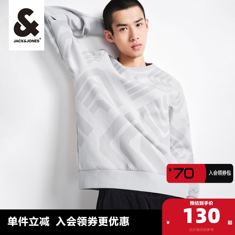 2024杰克琼斯卫衣满印