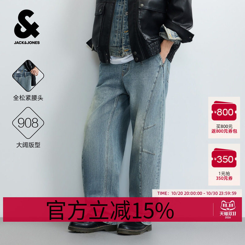 杰克琼斯奥特莱斯908宽松阔腿牛仔裤男装秋季新款长裤子226432042