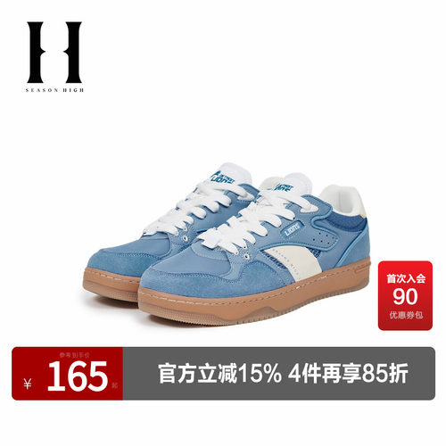 不同材质拼接设计 logo标志装饰 字母胶印