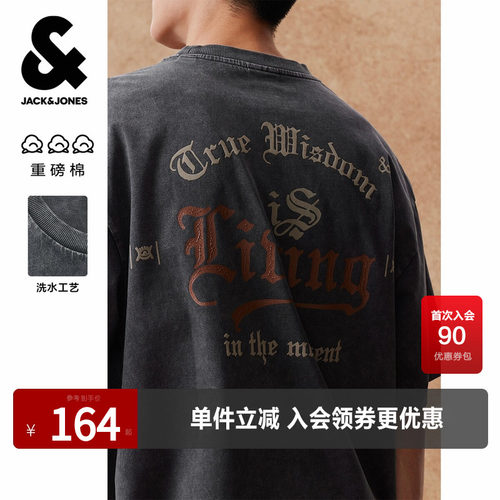 略宽松版型；胸前及背后肌理感+发泡印；