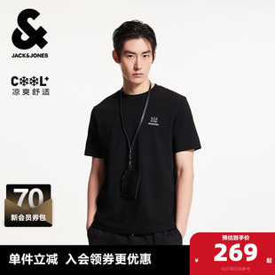华夫格舒适潮百搭日常休闲凉感短袖 秋季 T恤 BSQ联名款 杰克琼斯男装