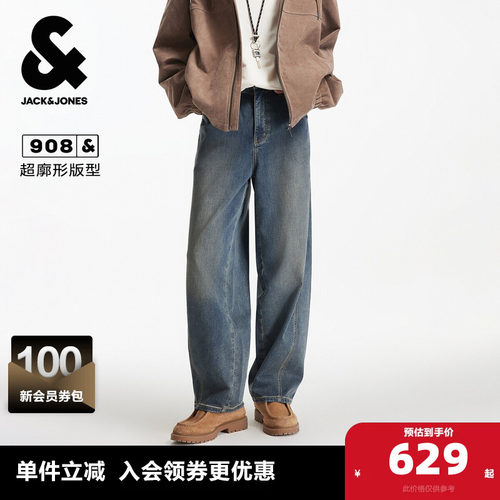 超廓形版型；做旧磨白水洗；两侧插袋