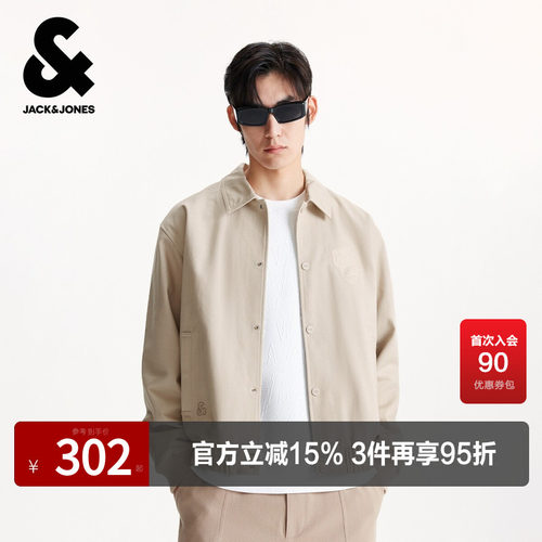 宽松版型，翻领领口，按扣门襟