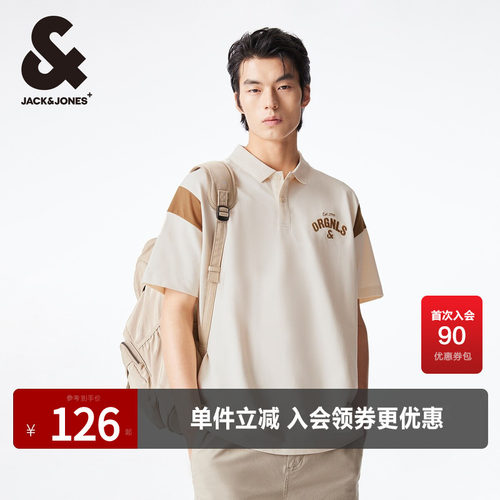 杰克琼斯奥特莱斯POLO衫男装