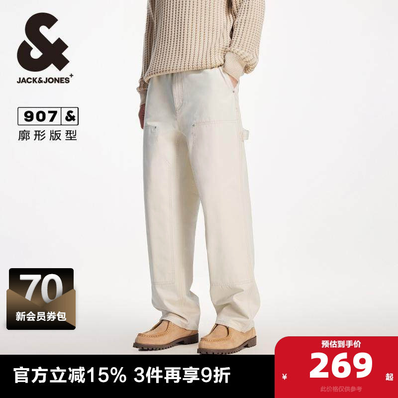 杰克琼斯男装牛仔裤子春2025工装贴布双侧插袋廓形裤子舒适,男装,牛仔裤,淘宝优惠券,粉丝福利购,淘宝优惠卷