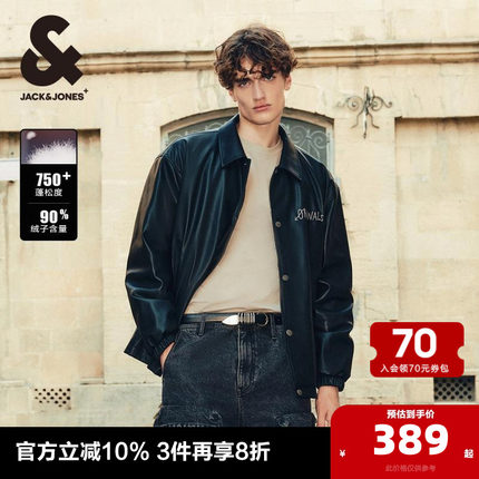杰克琼斯2024新款秋冬季轻薄衬衫羽绒服男士PU皮外套夹克短款男装