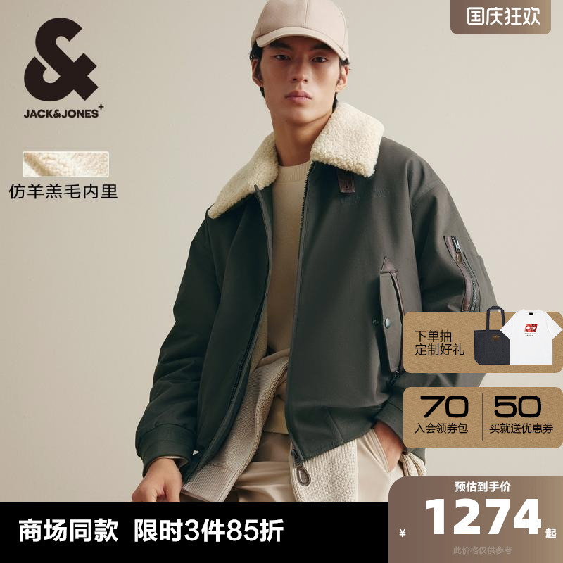 字母刺绣棉服杰克琼斯