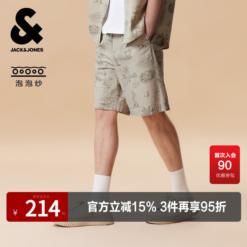杰克琼斯男装夏季新款泡泡纱海洋图案满印休闲高级感百搭宽松短裤