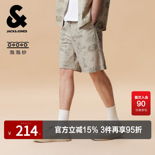 海洋风图案满印， 泡泡纱材质；大阔版型