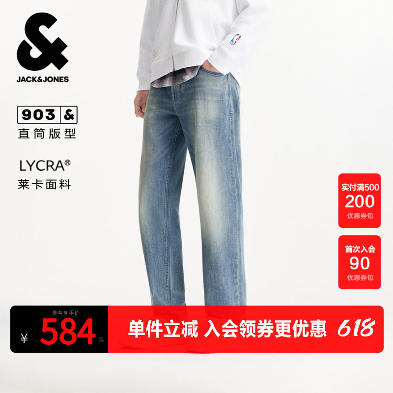 杰克琼斯男装春秋新款牛仔裤直筒水洗猫须时尚舒适百搭潮流长裤子