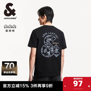 T恤男装 短袖 杰克琼斯男士 2025年立体绒感纯色打底衫 重磅棉