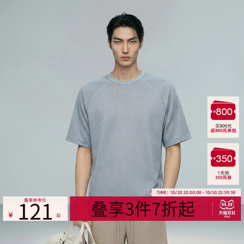 略宽松版型，圆领领型，插肩袖设计