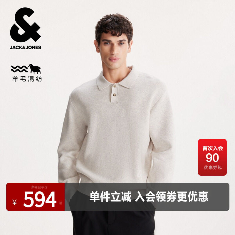 杰克琼斯男生春秋季翻领毛衣2025年新款经典刺绣舒适针织衫